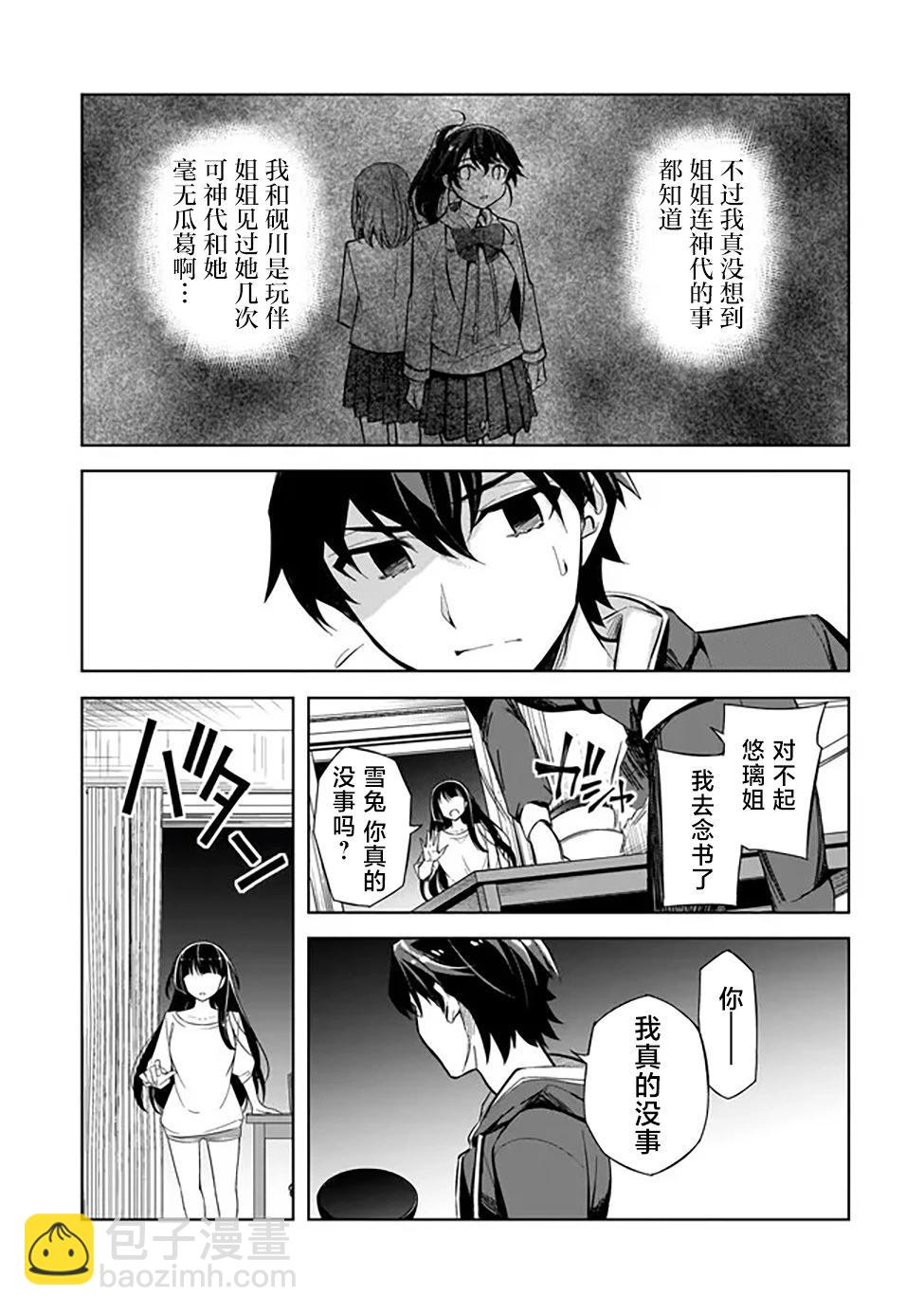 第01话31