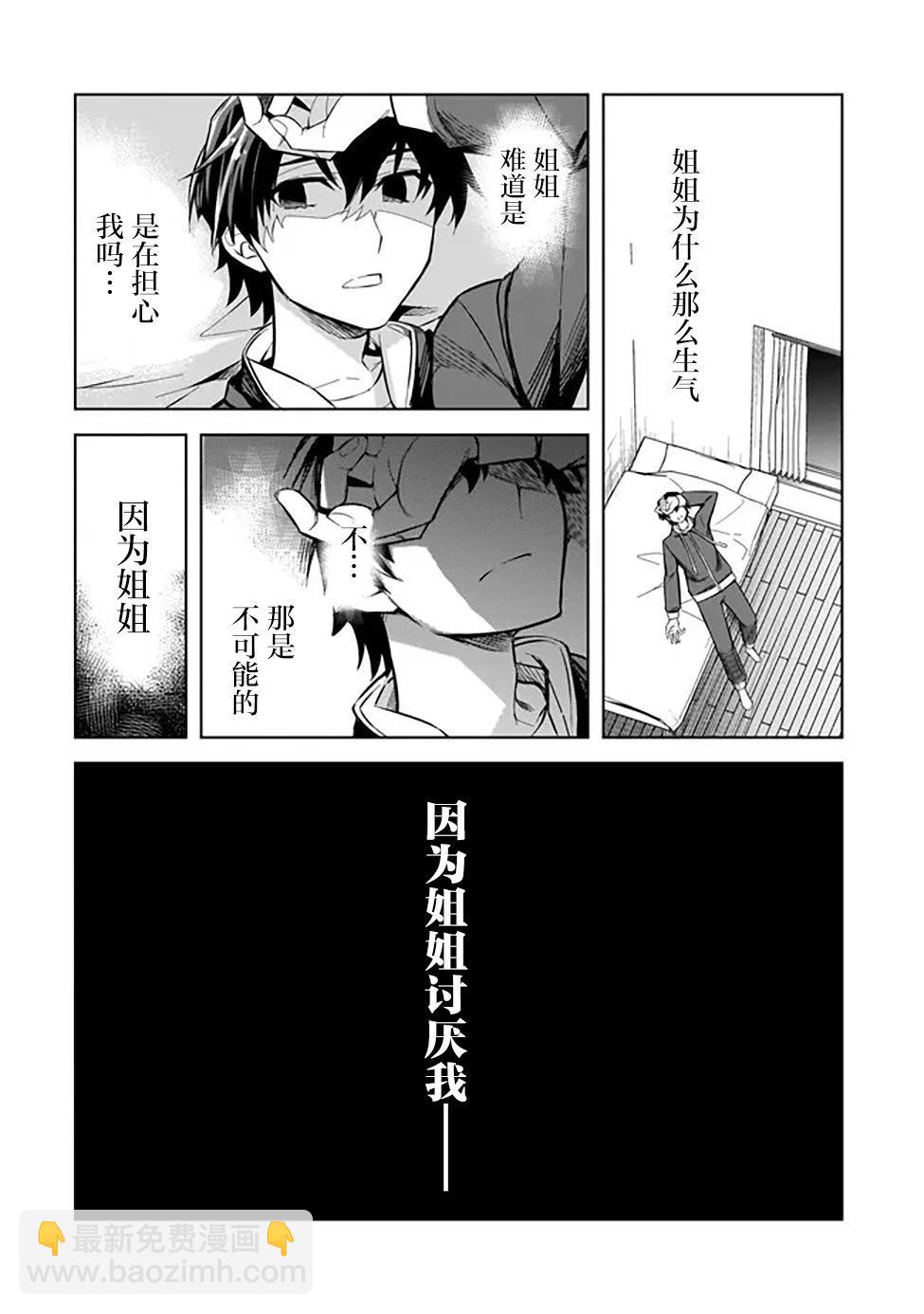 第01话32