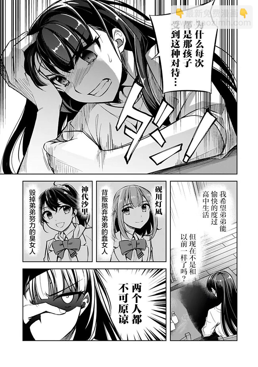 第01话33