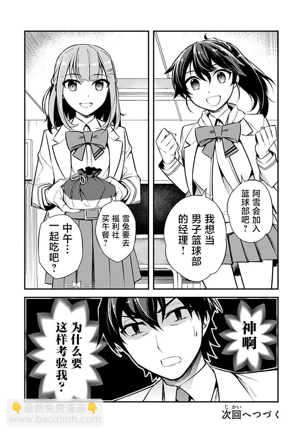 第01话36