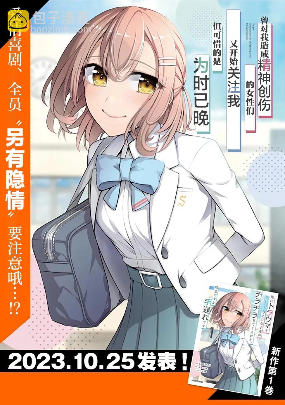 第01话37