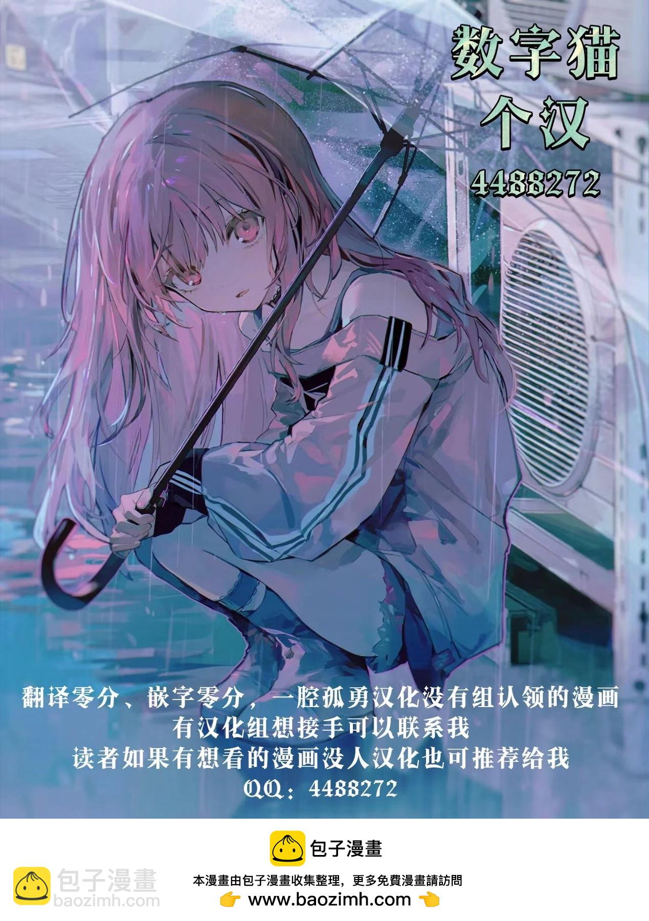 第01话38