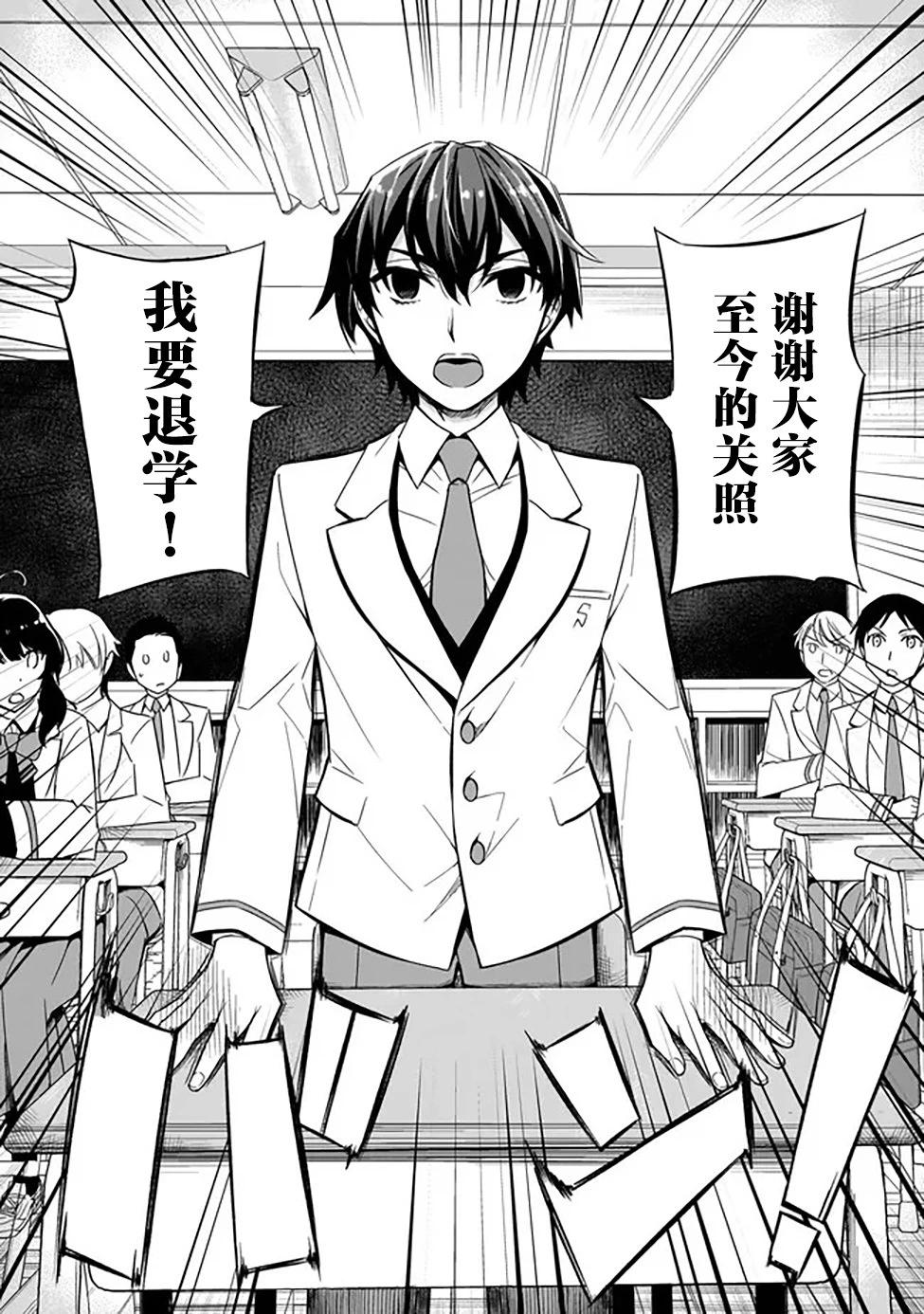 第01话6