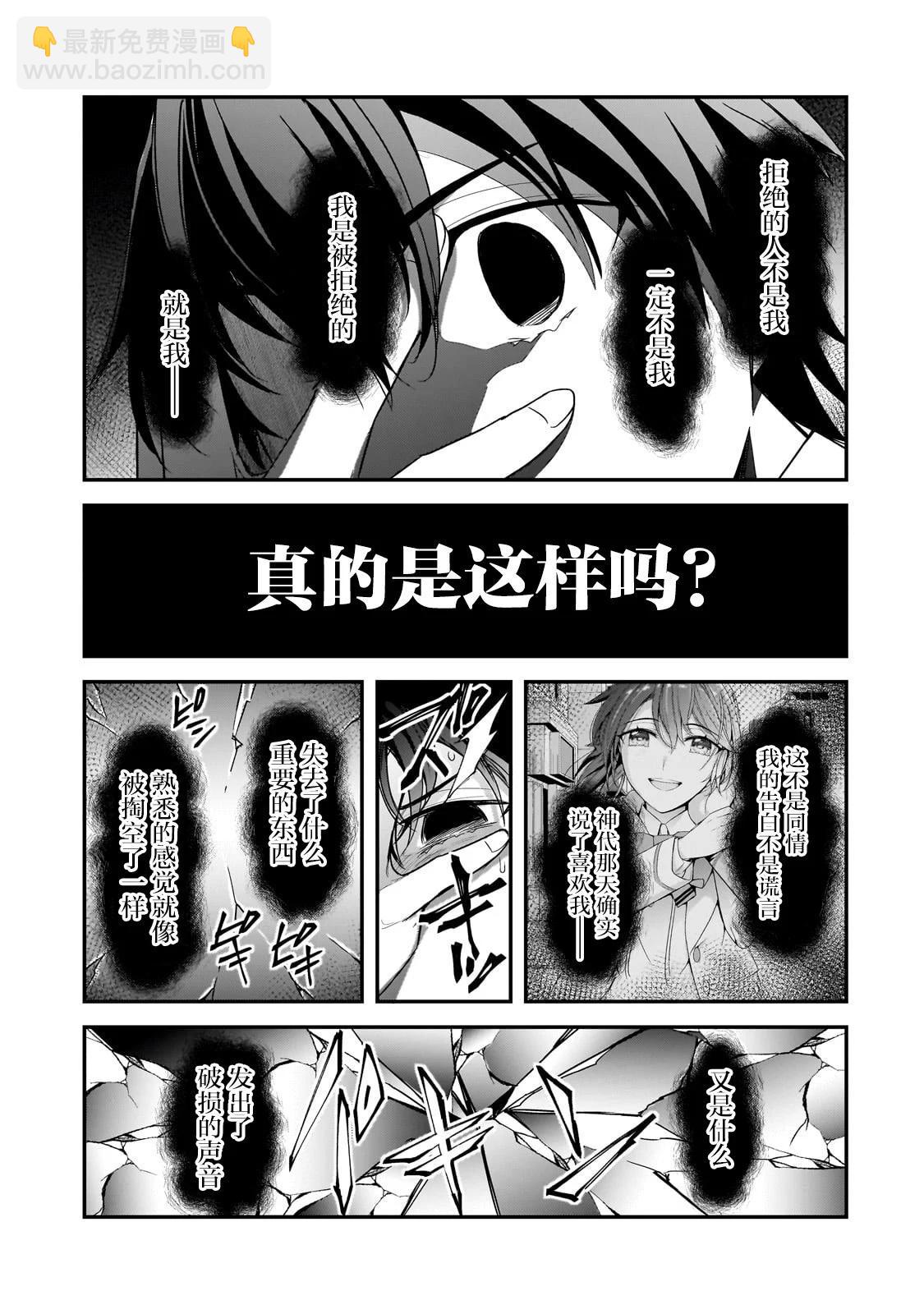 第11话12