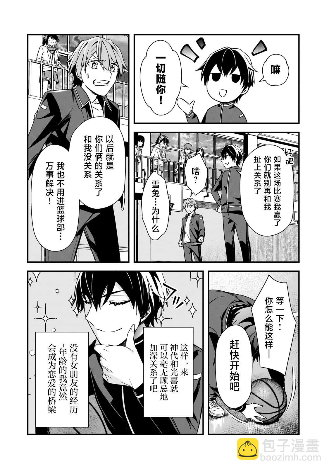 第11话13