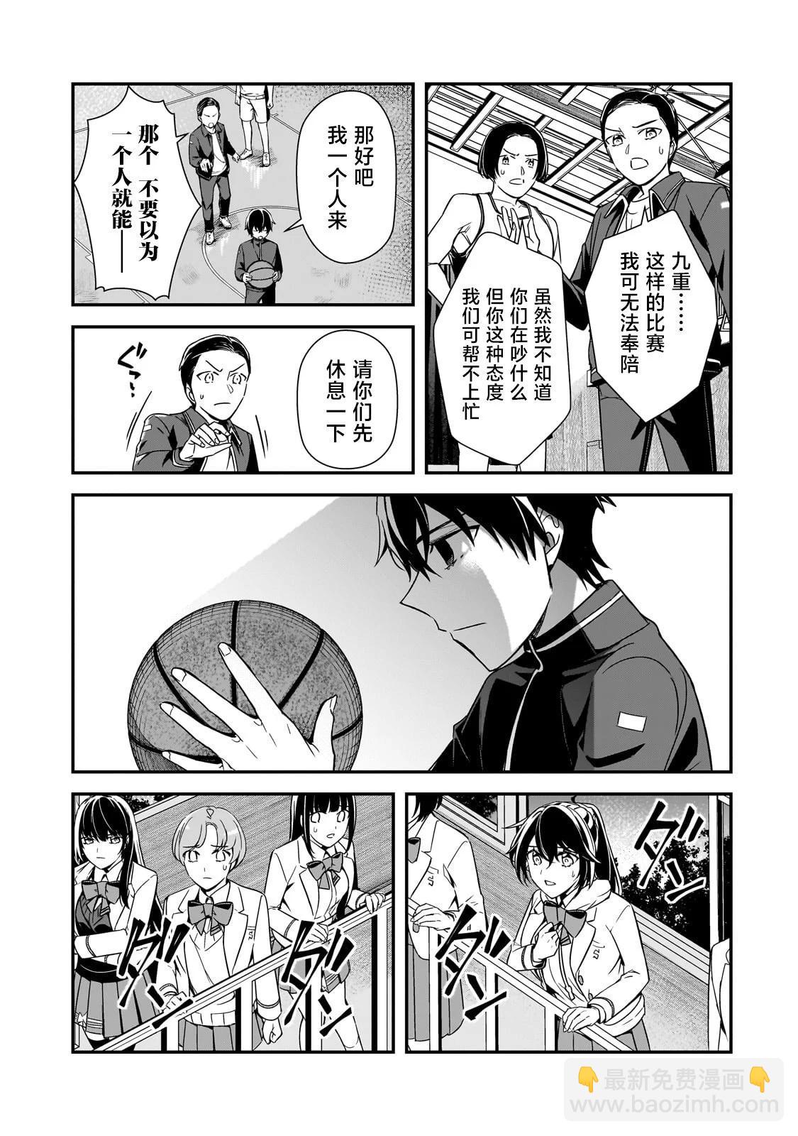 第11话14