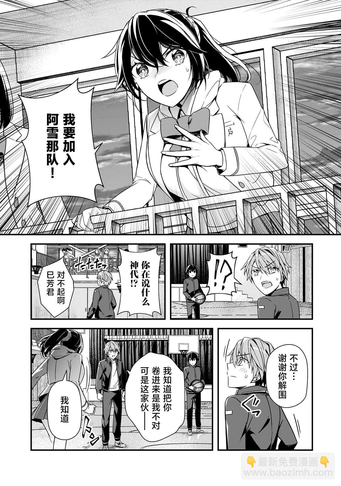 第11话16