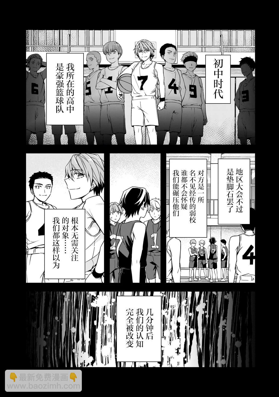 第11话2