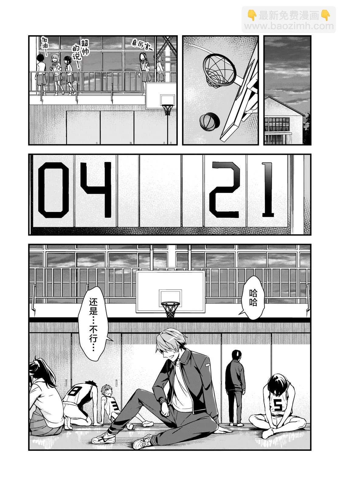 第11话24