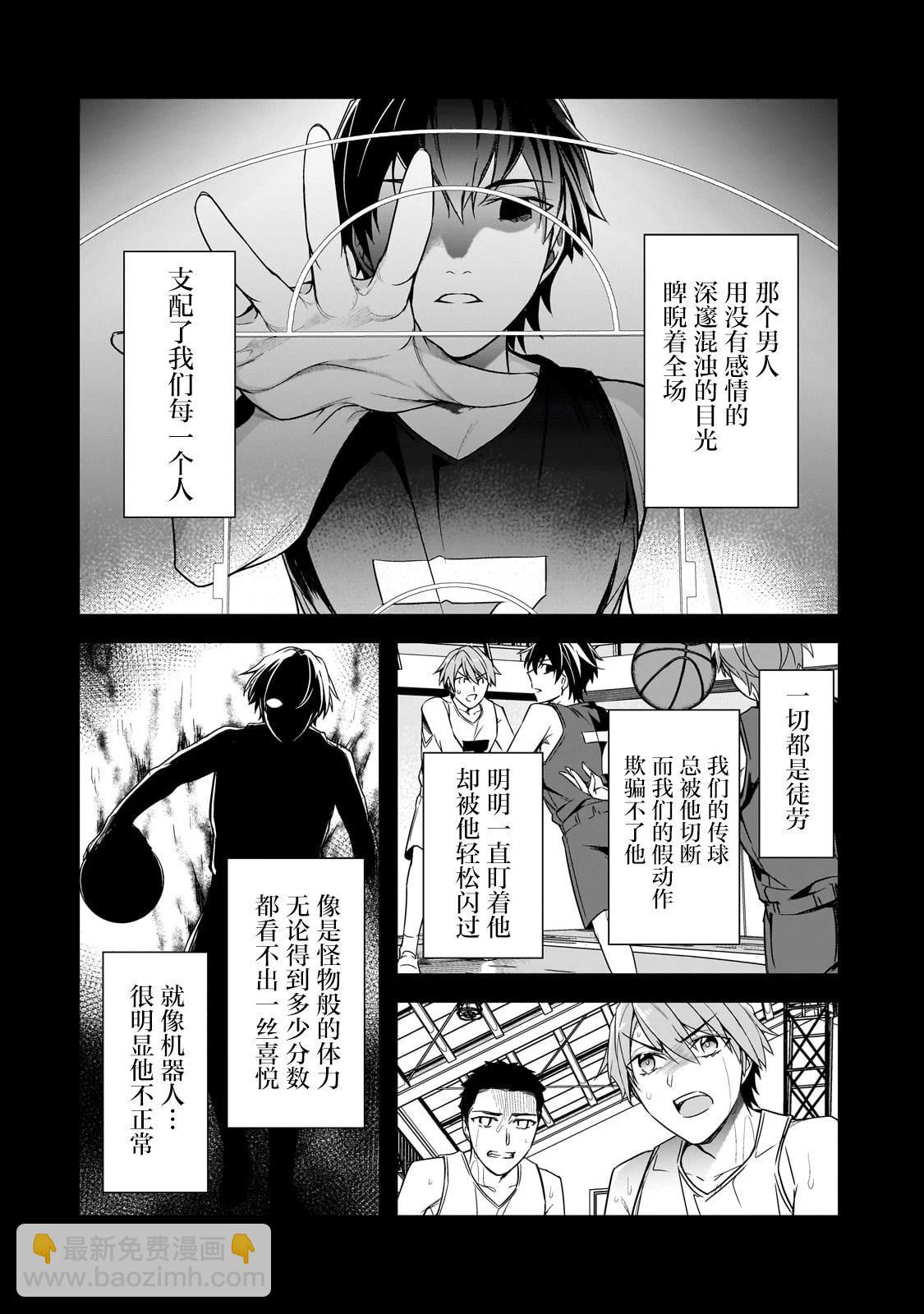 第11话3