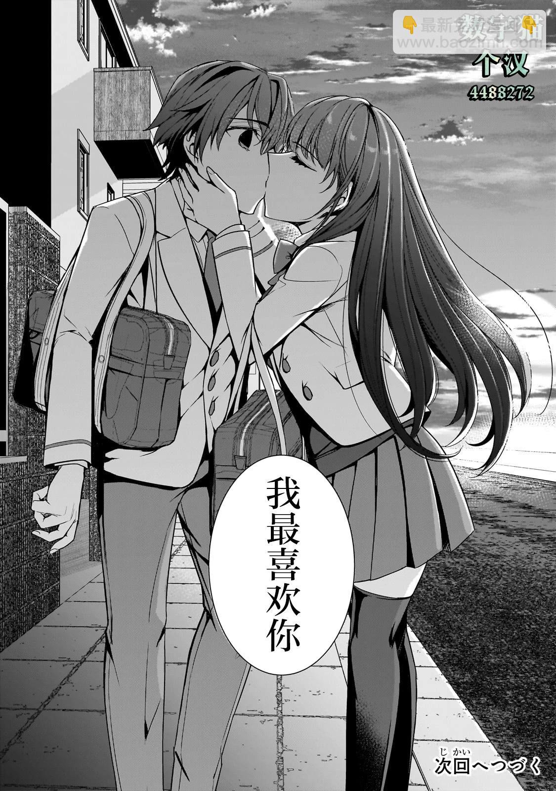 第11话34