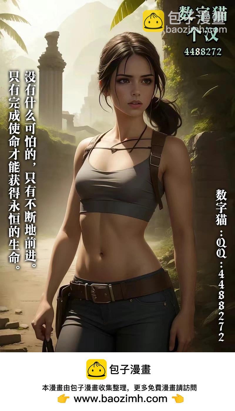 第11话35