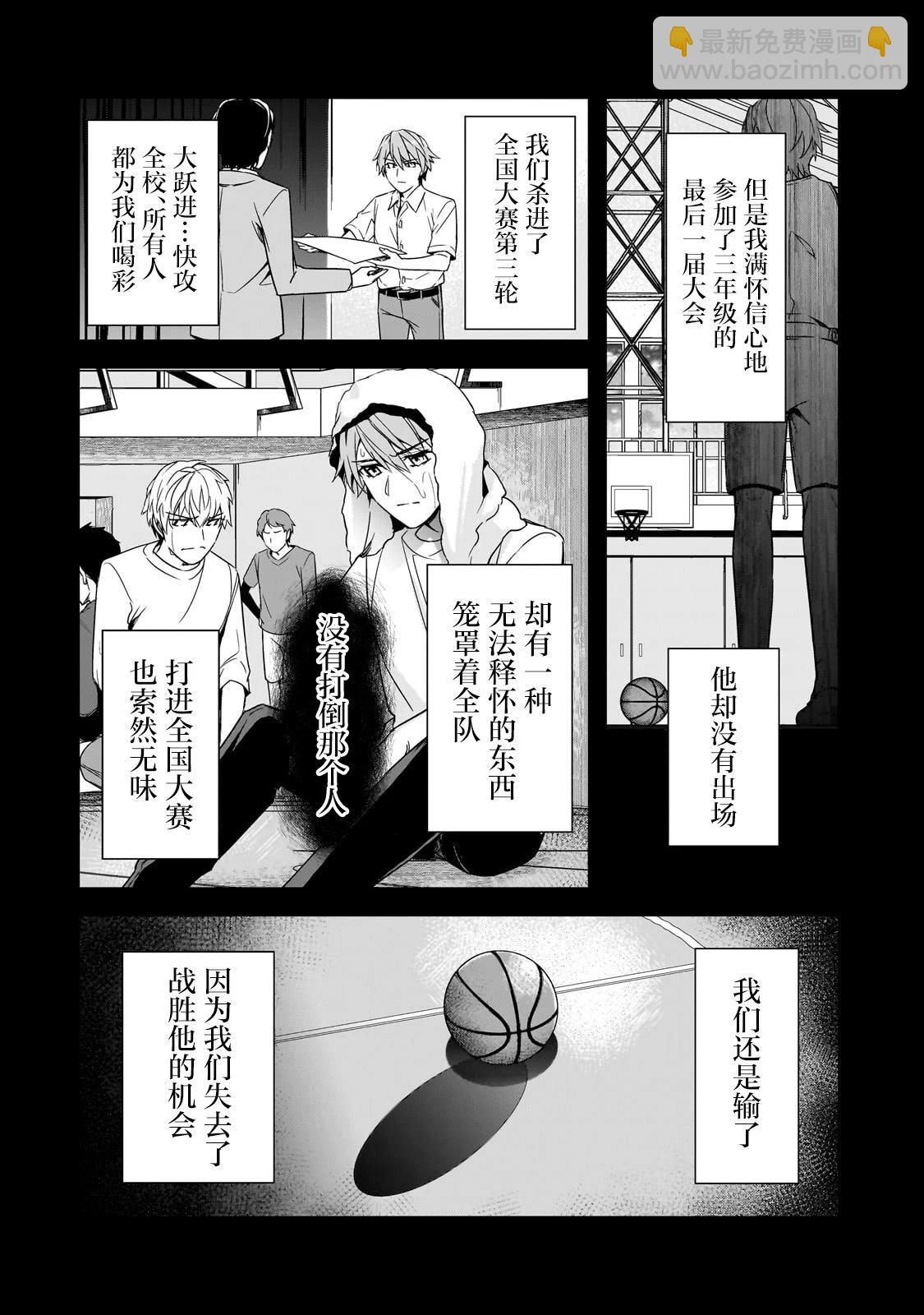 第11话5
