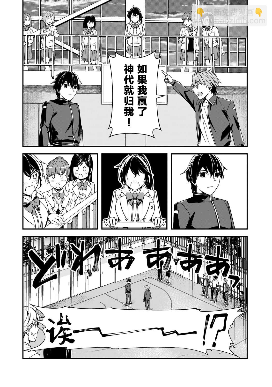 第11话9