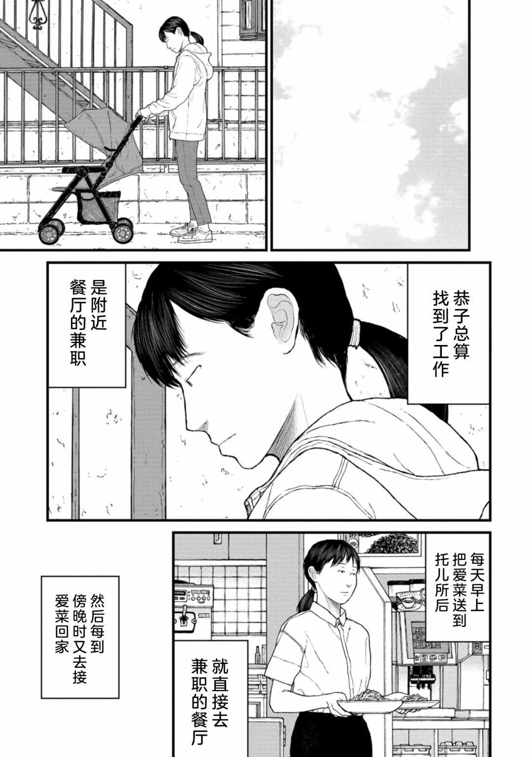 第08话10