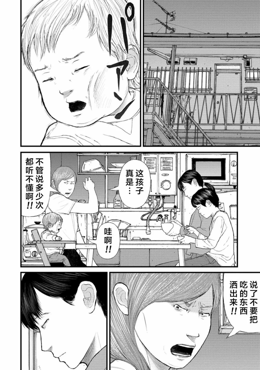 第08话13