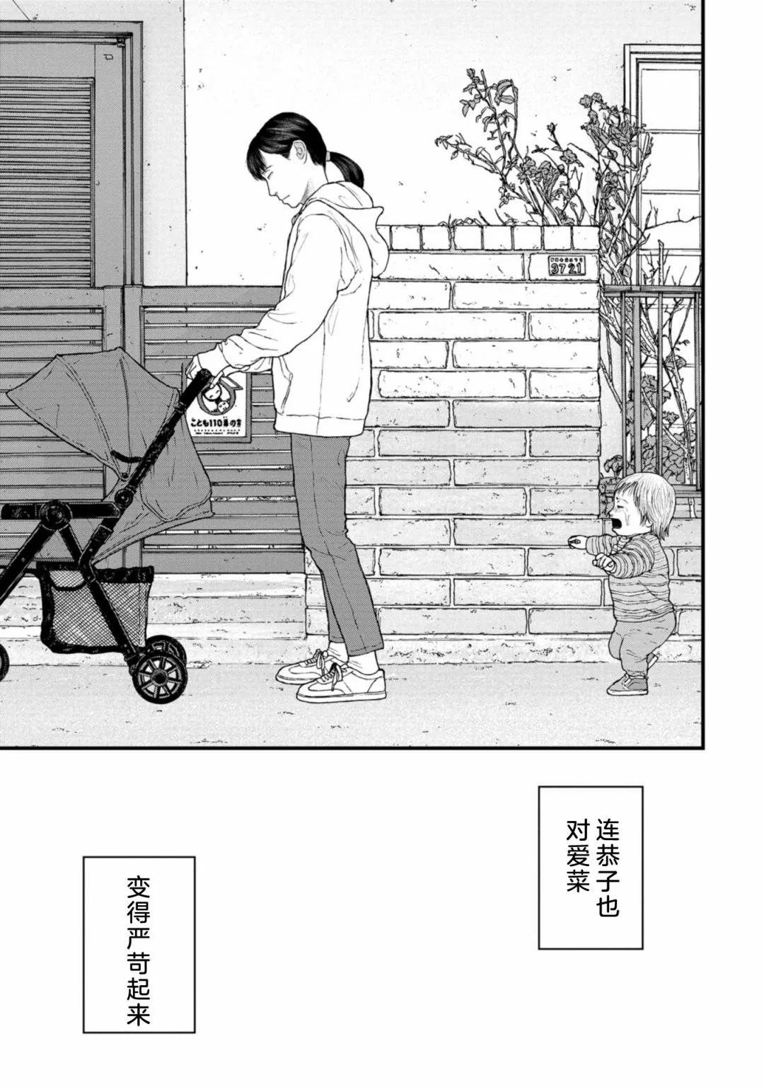 第08话16