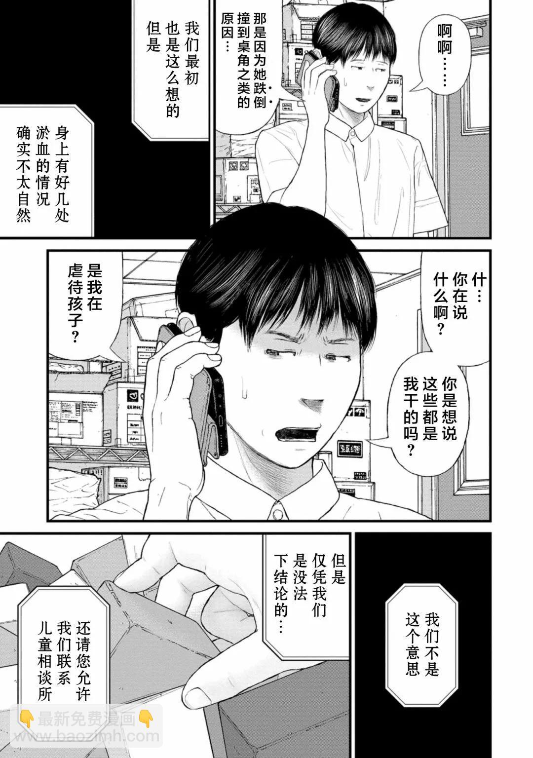 第08话18