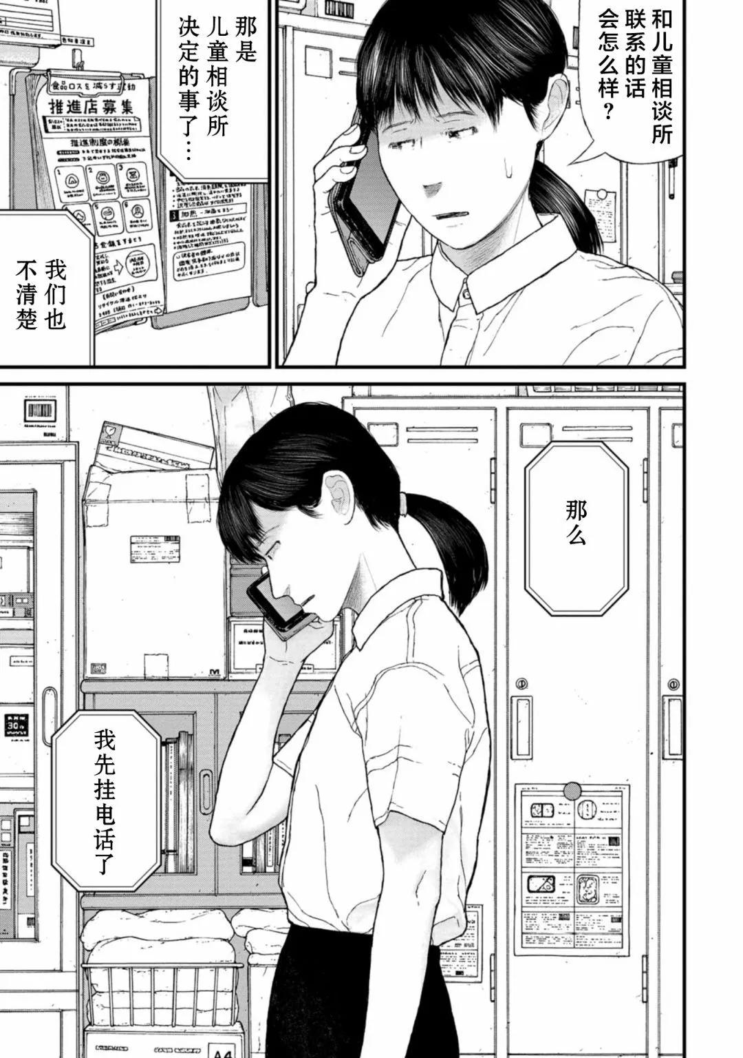第08话20