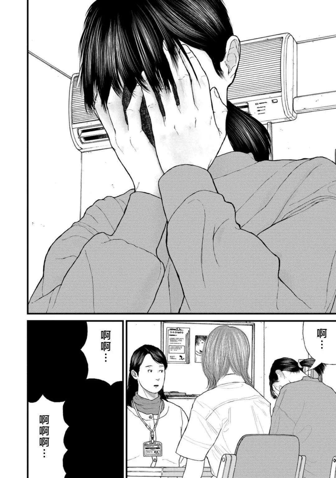 第08话25