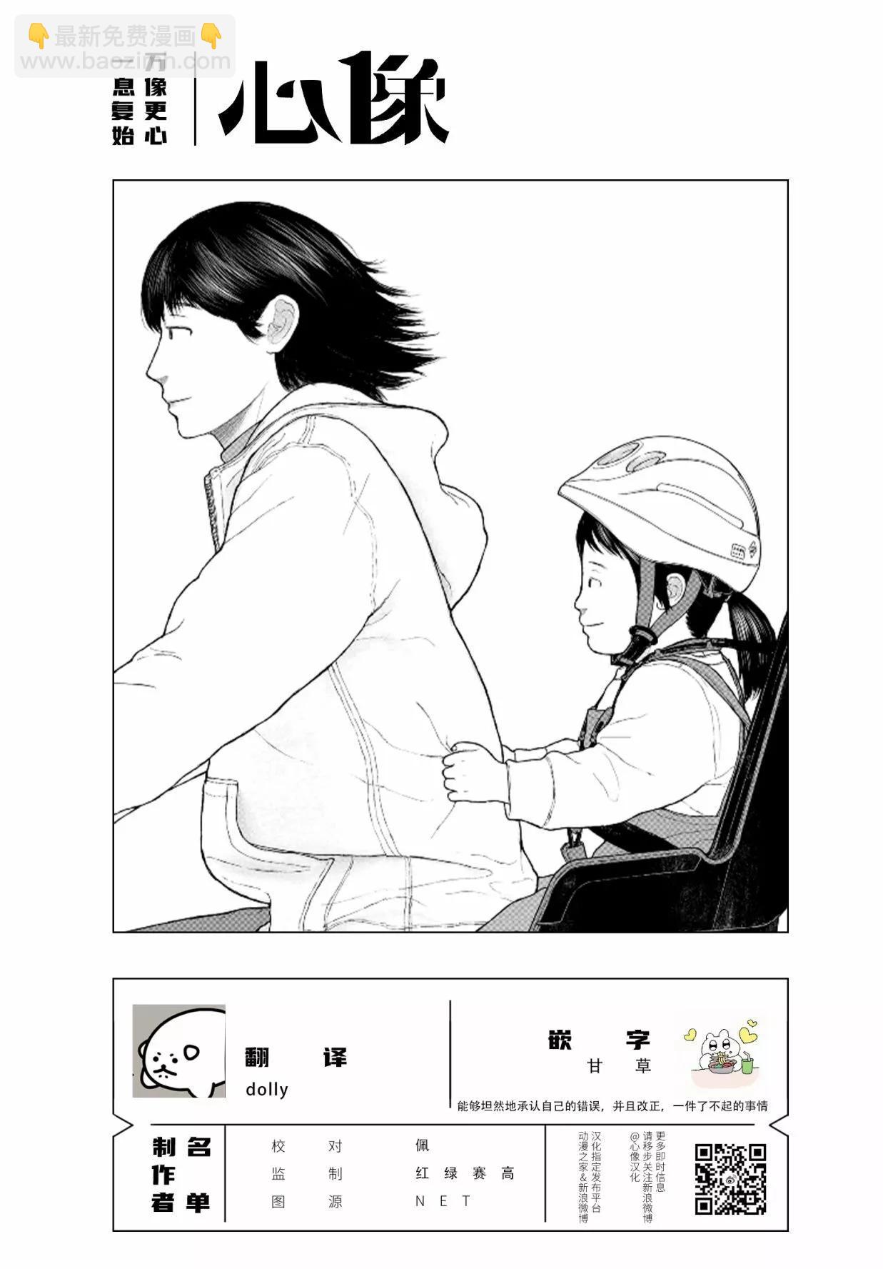 第08话37