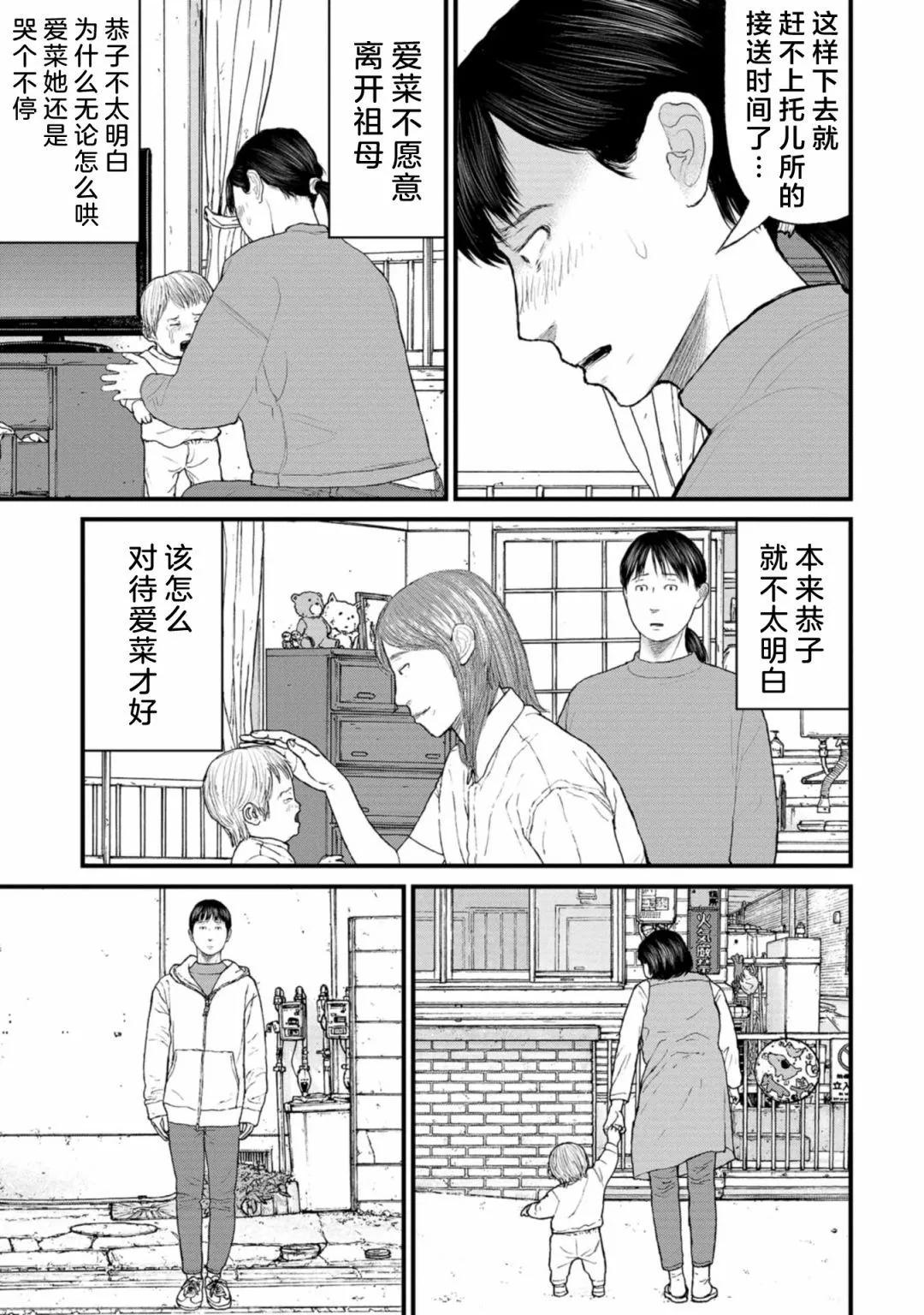第08话8