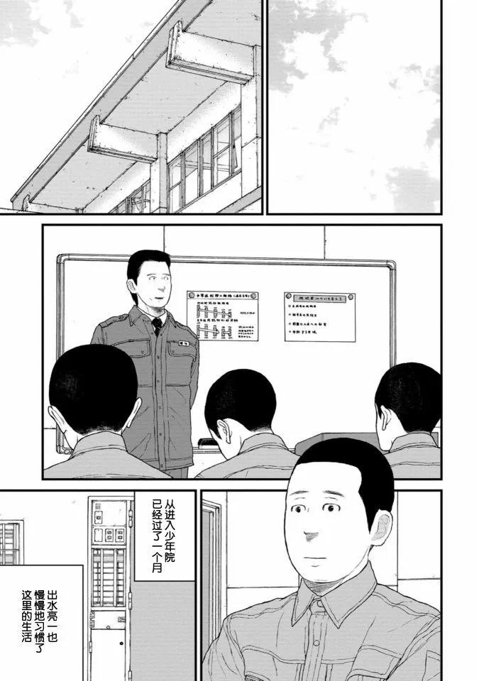 第10话19