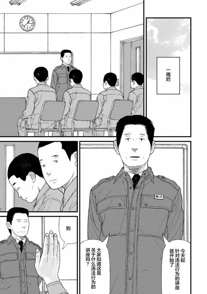 第10话21