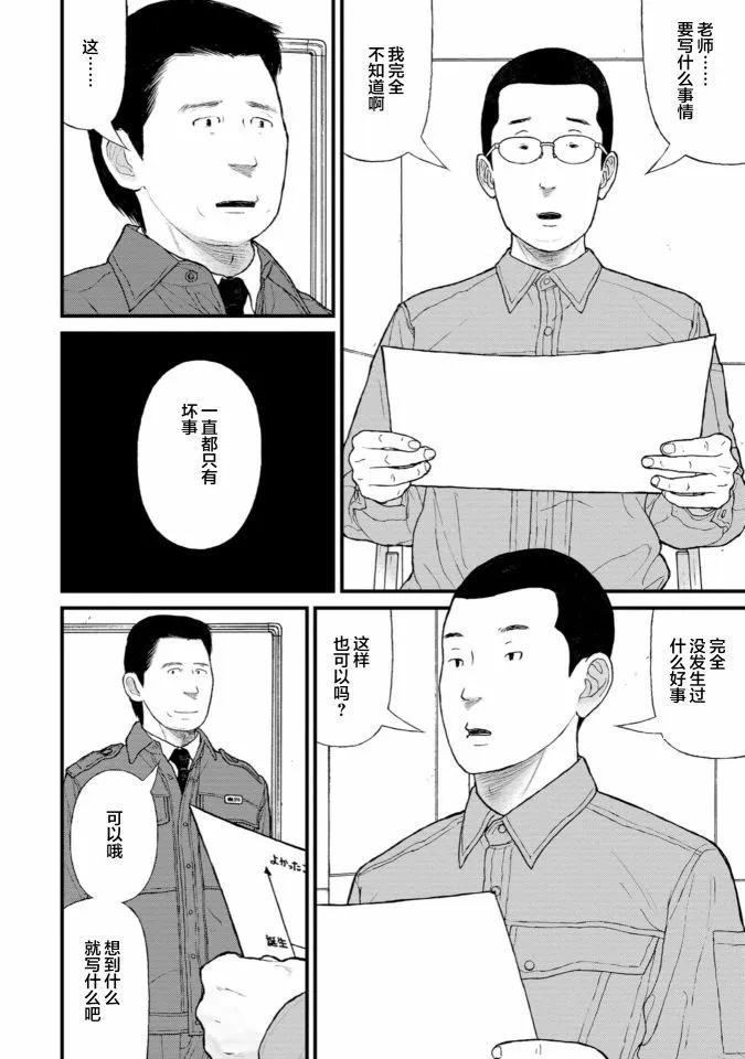 第10话26