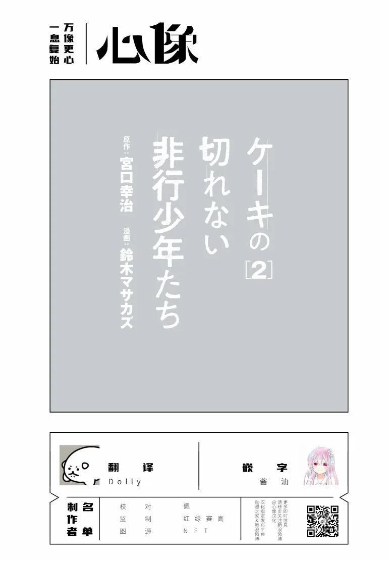第10话37