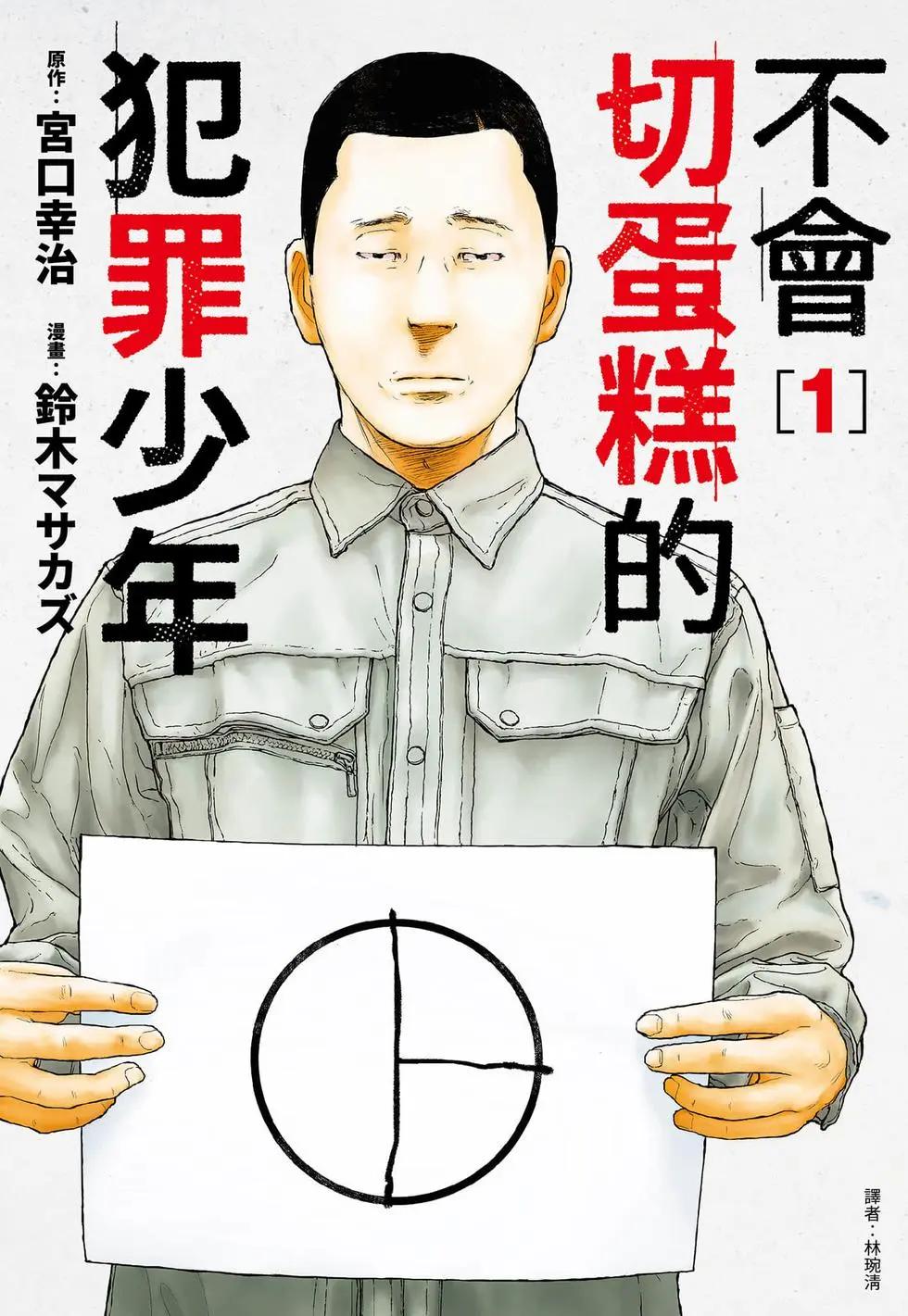 第01卷0