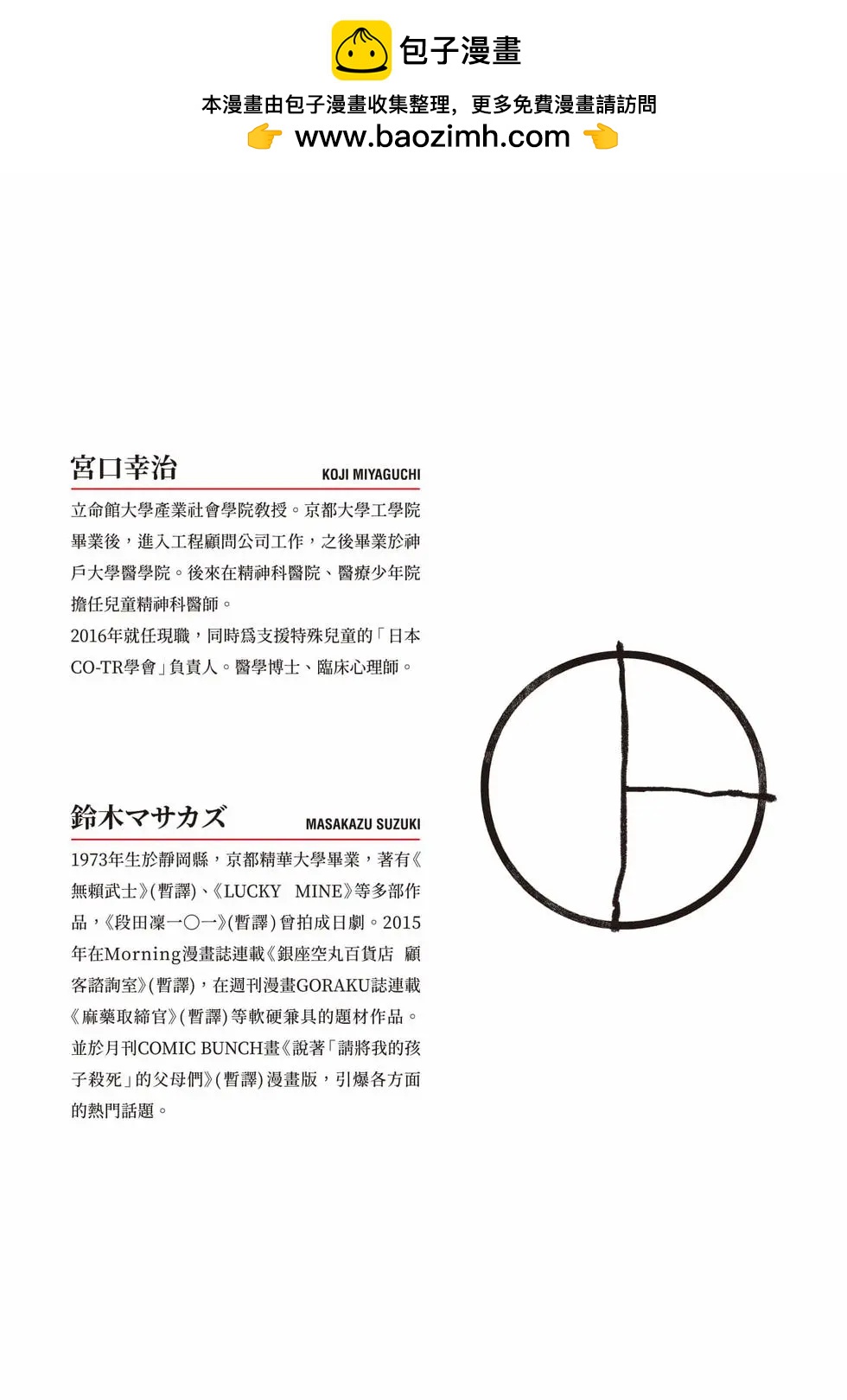 第01卷1