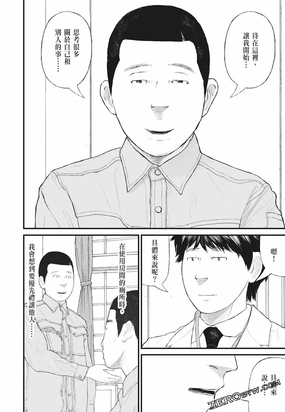 第01卷109