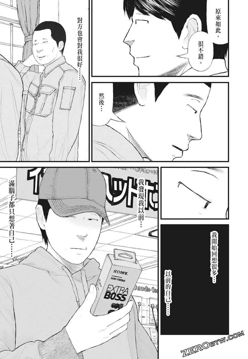第01卷110