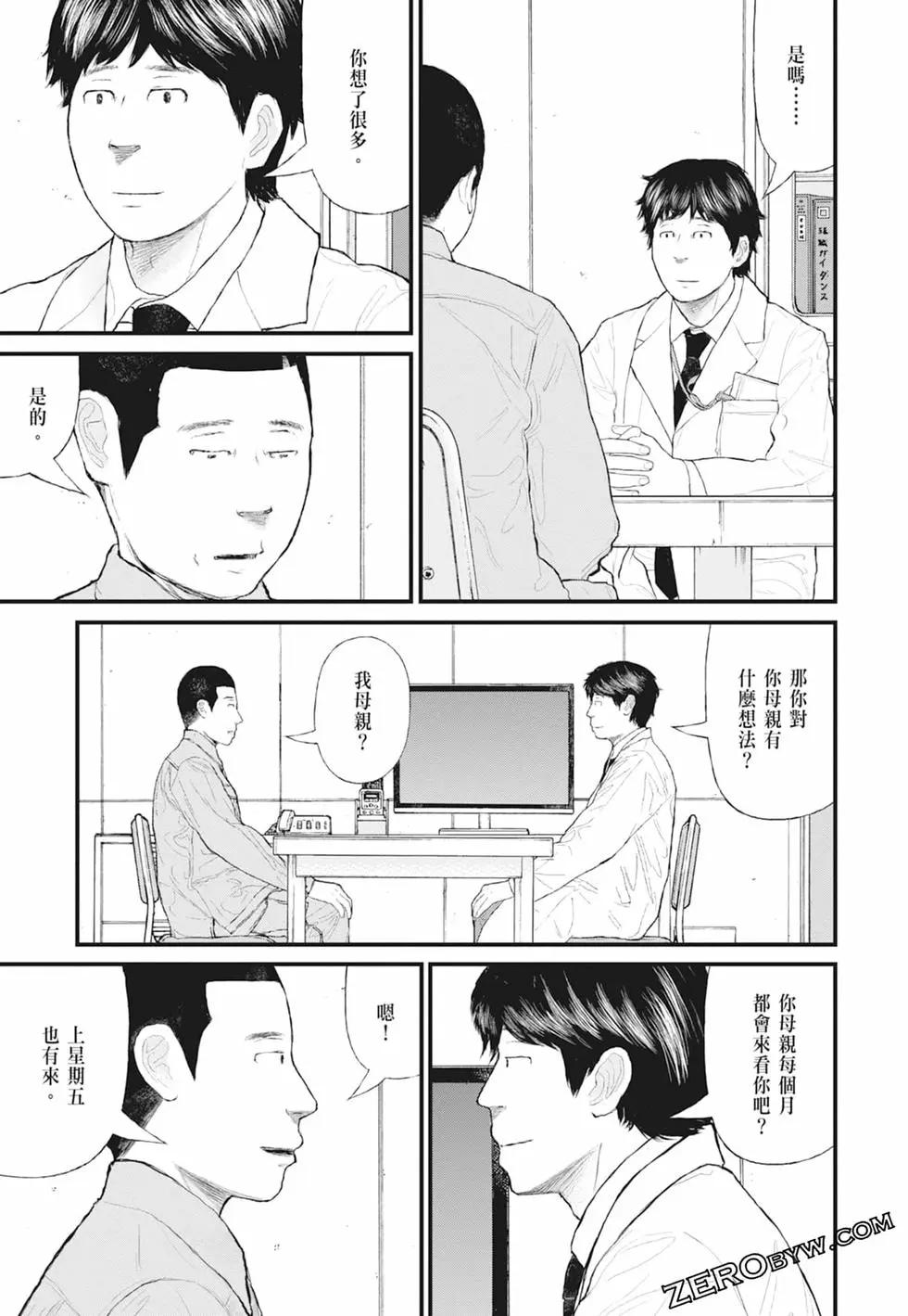 第01卷112