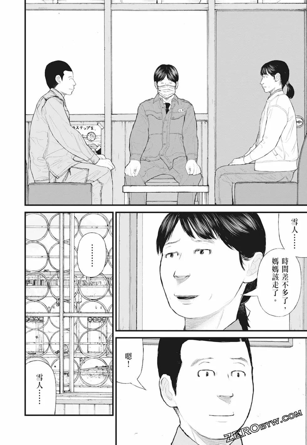 第01卷113