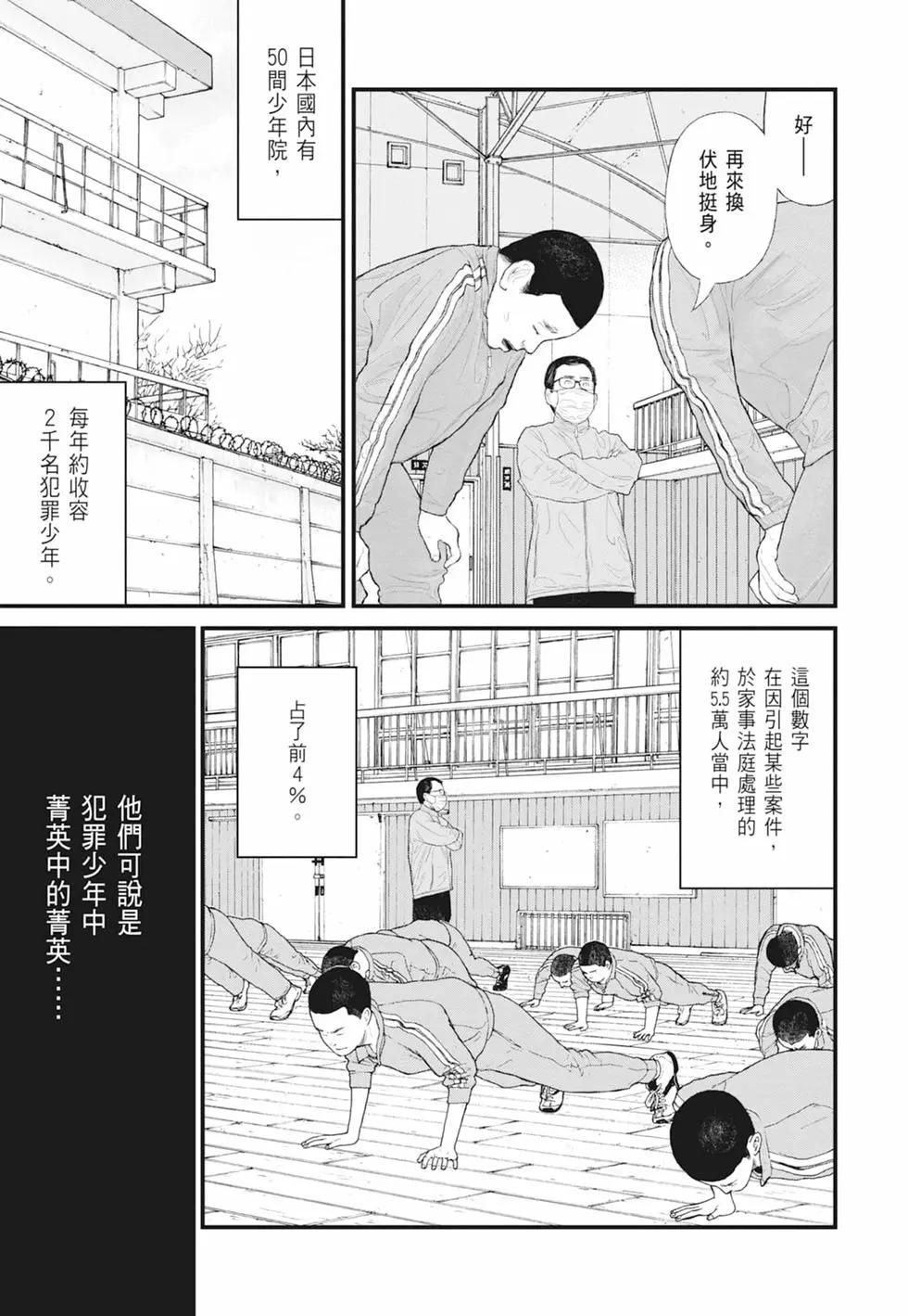 第01卷12