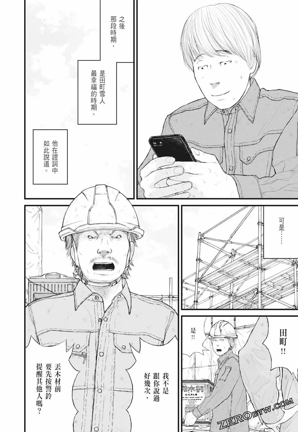 第01卷131