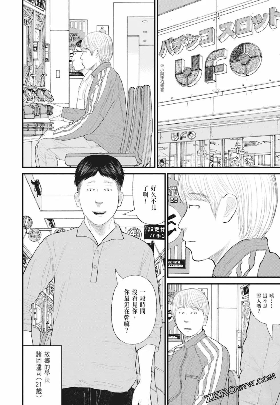 第01卷133