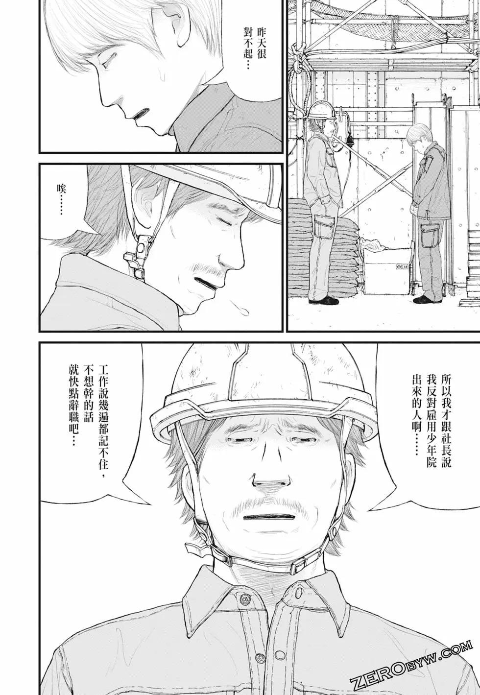 第01卷137