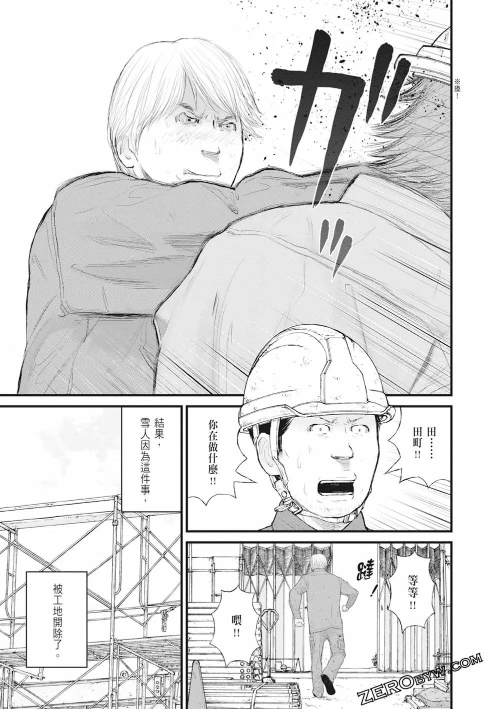 第01卷138