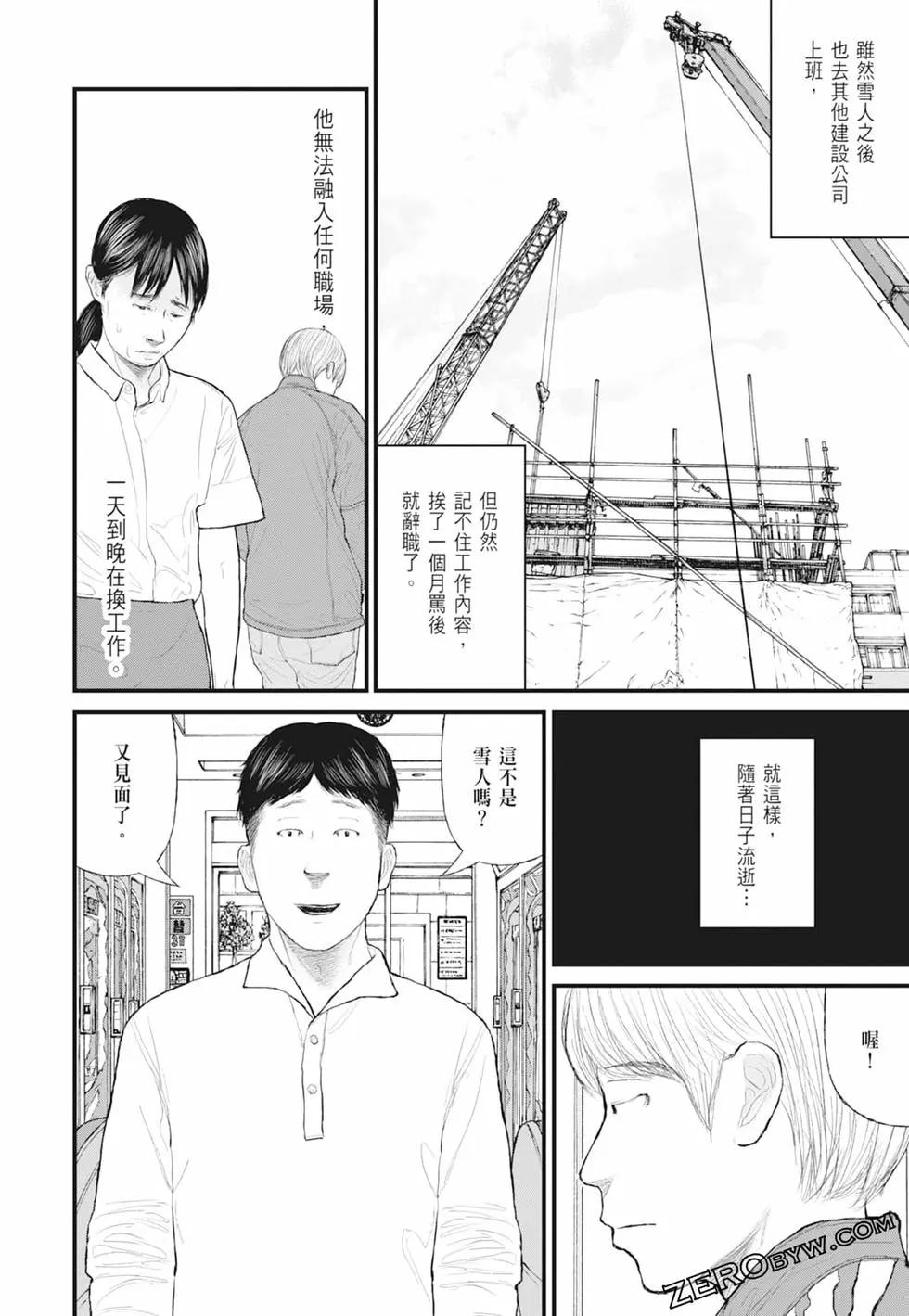 第01卷139
