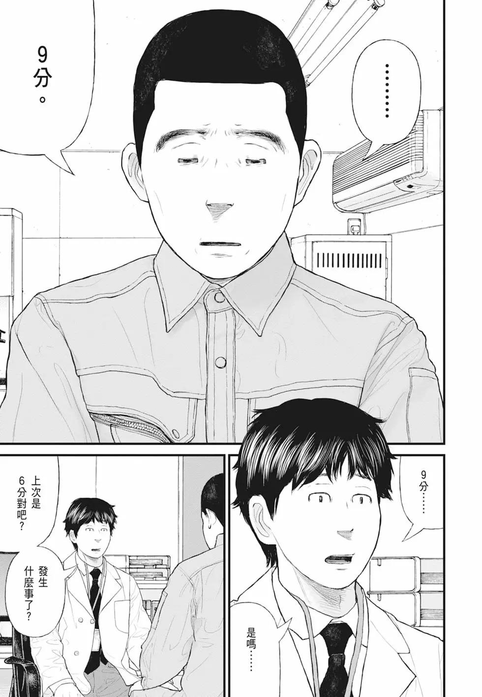 第01卷14