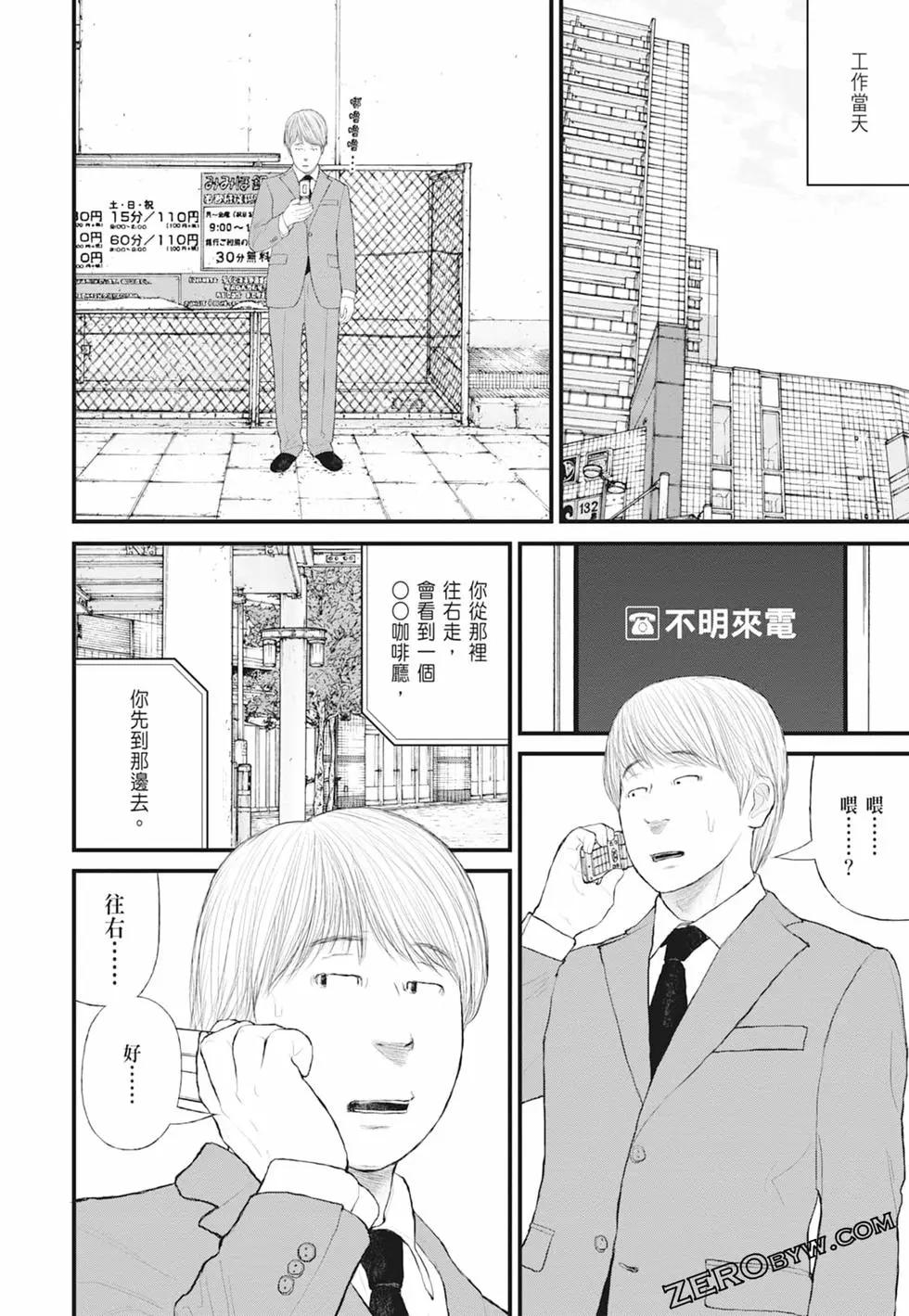 第01卷143