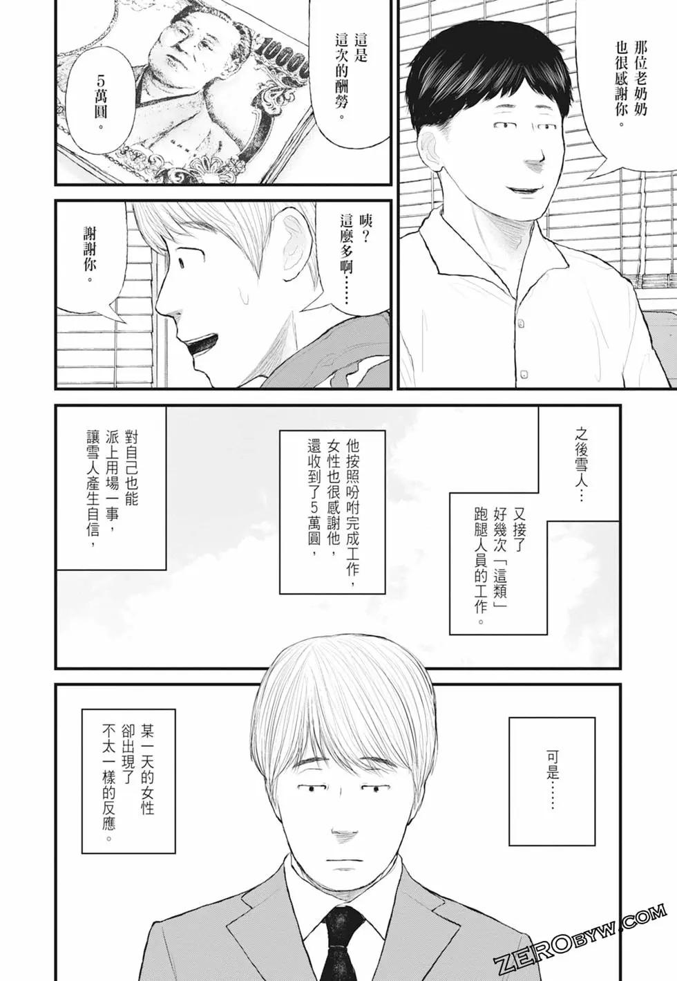 第01卷147
