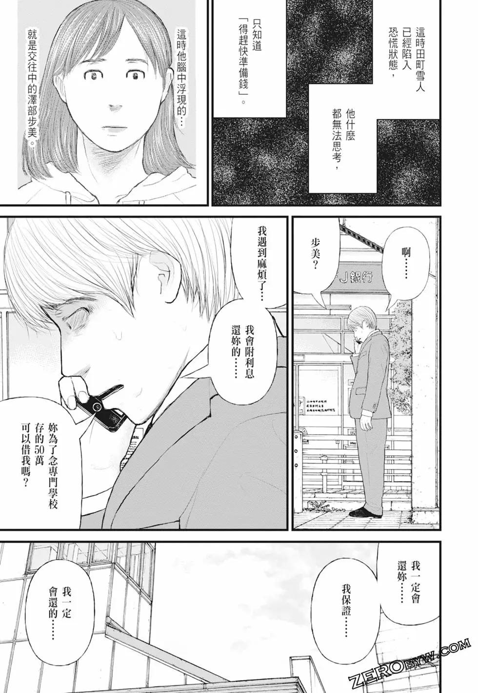 第01卷152