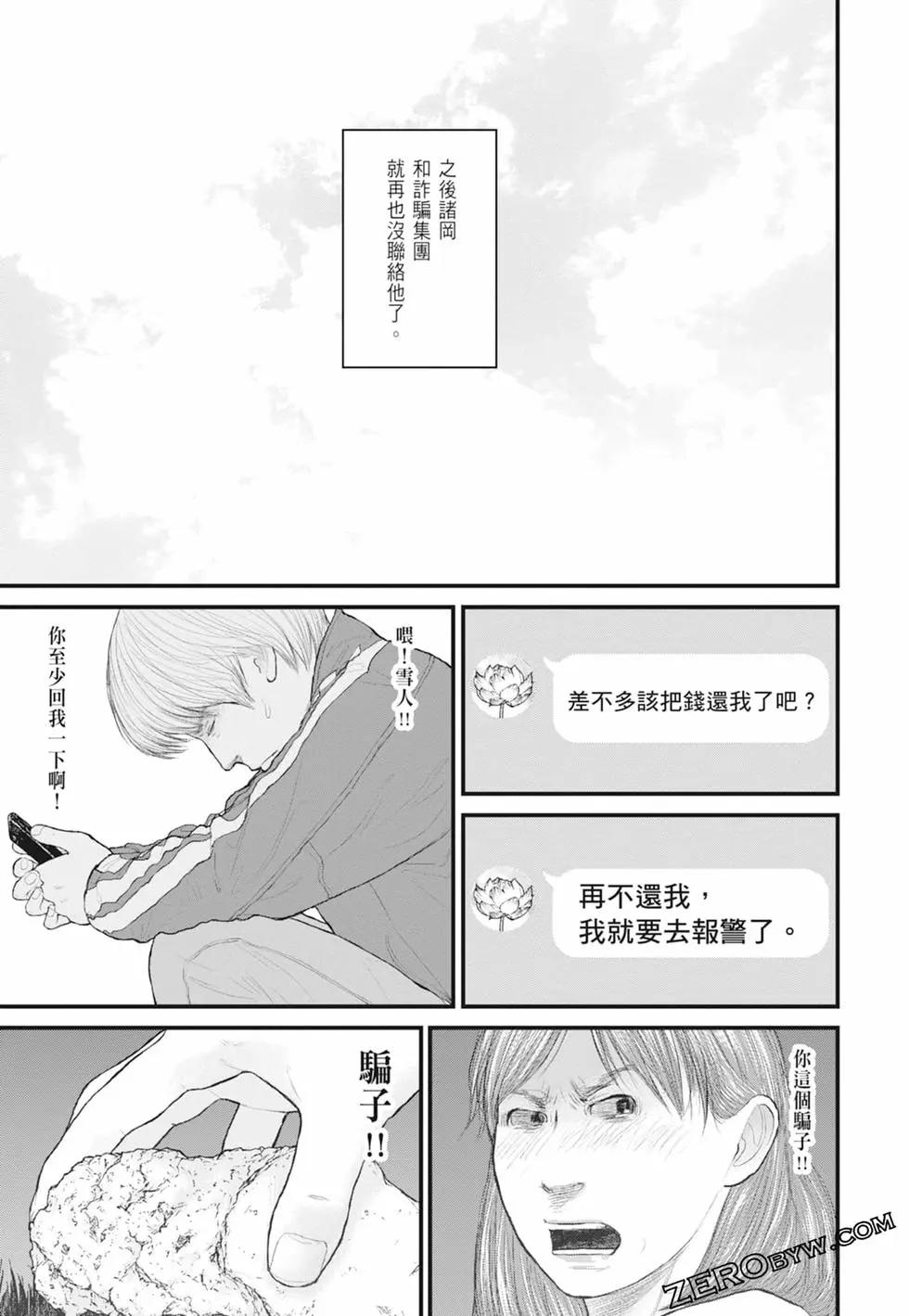 第01卷158