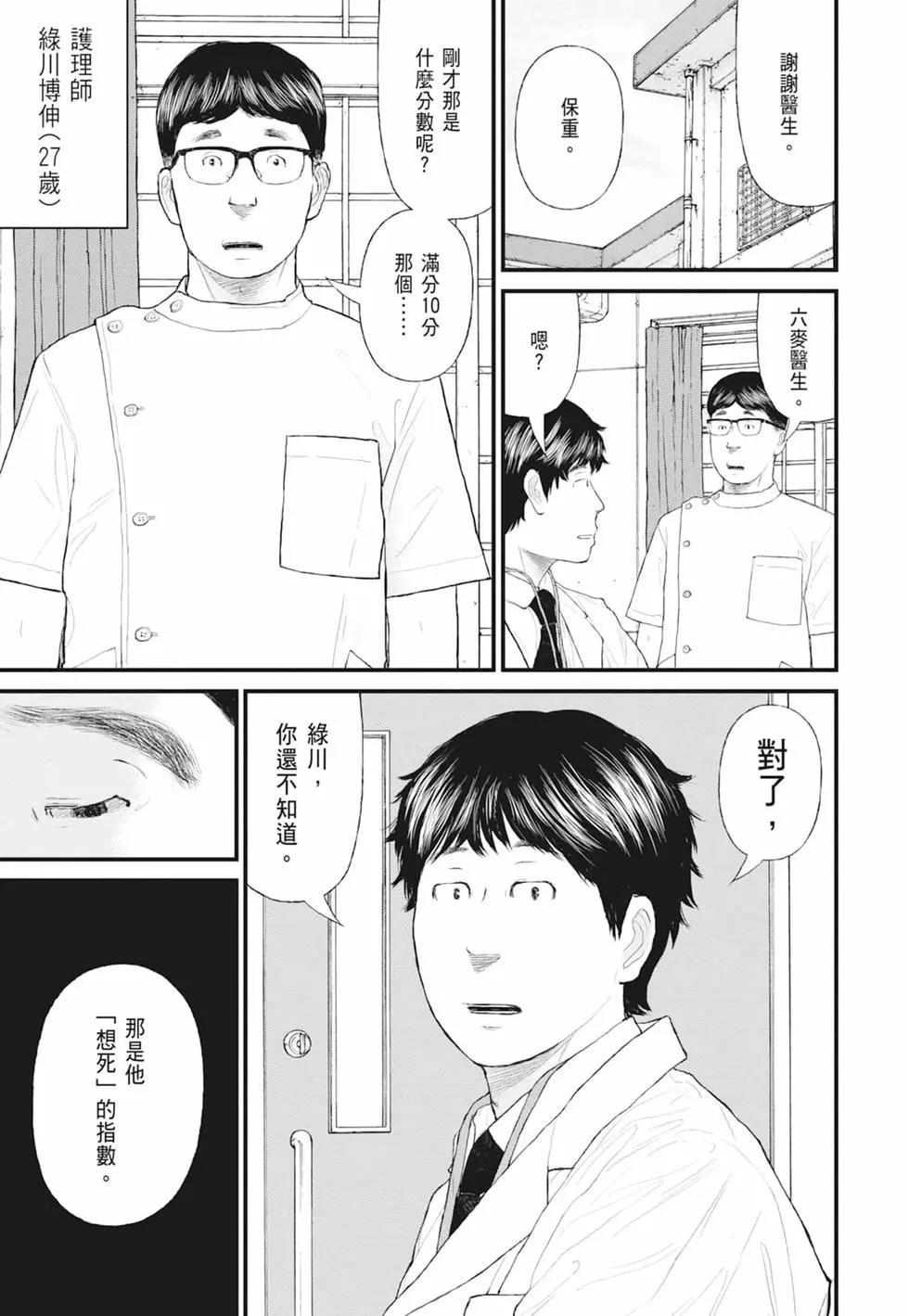 第01卷16