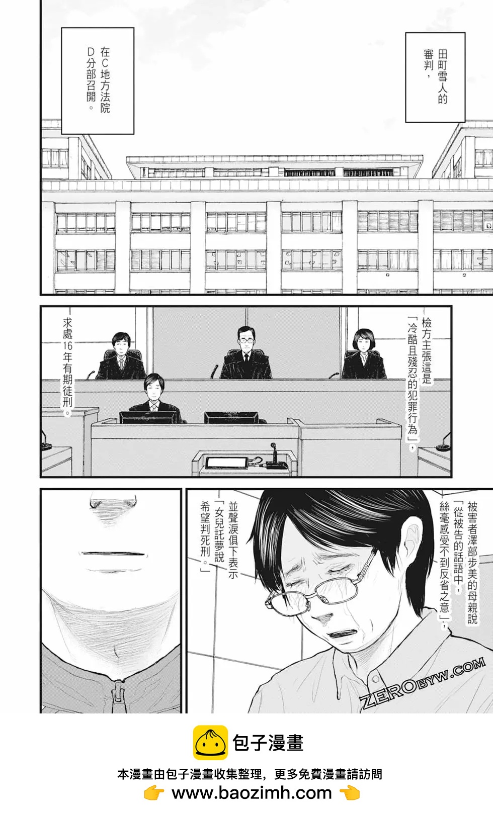 第01卷161