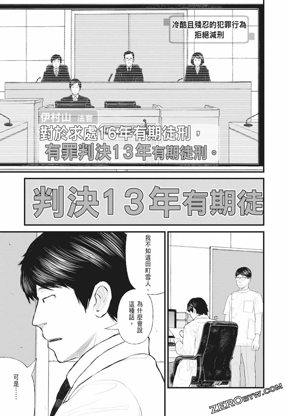 第01卷164